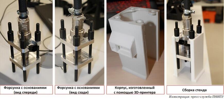Пермские ученые создали экономичный стенд для диагностики топливных форсунок
