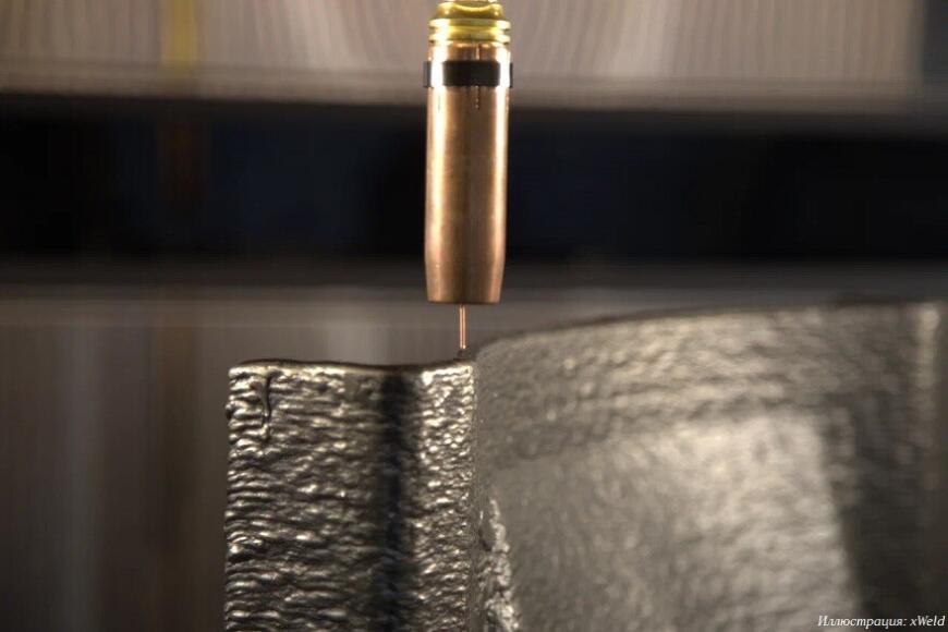 Компании xWeld и Reditive представят разработки в сфере 3D-печати металлами на выставке «Металлообработка-2025»