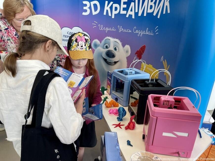 Росатом выпустил детские наборы для 3D-печати «3Д Креативик»